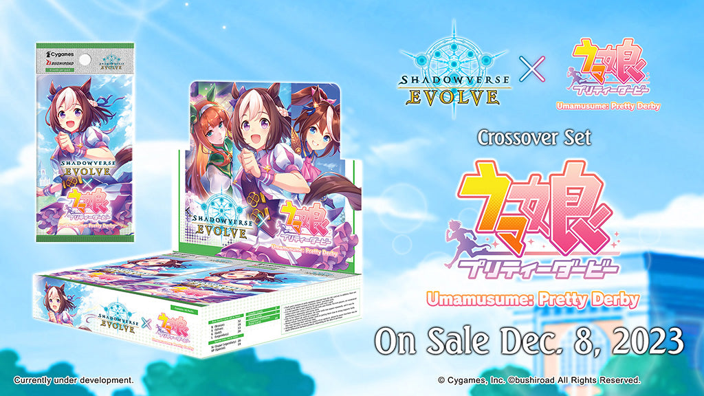 Shadowverse Evolve English - Crossover Booster Set #1 “Umamusume: Pretty Derby” - Pre-Order Ships 12/8