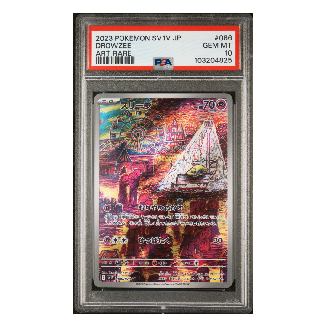 Drowzee Art Rare Violet #086 PSA 10