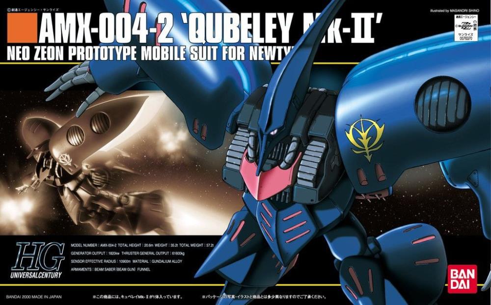HGUC 1/144 #011 AMX-004 Qubeley Mk-II