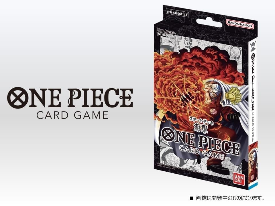 One Piece Dawn of Romance Japanese Starter Deck (Choose Your Deck!)