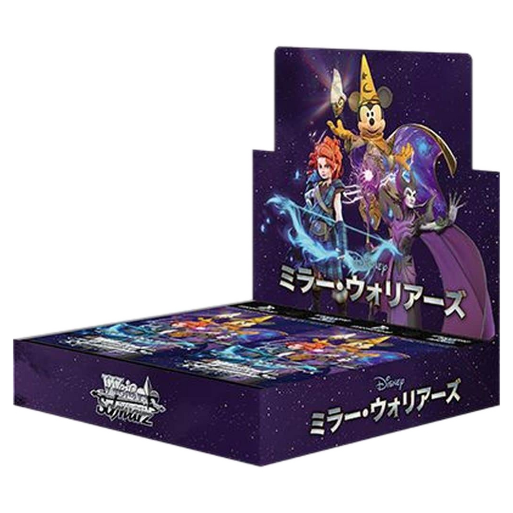 Weiss Schwarz Disney Mirrorverse Booster Box