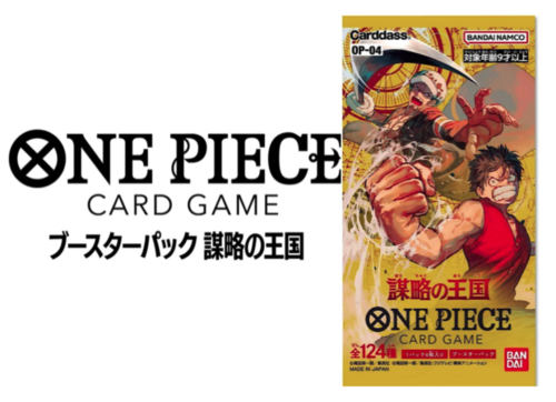One Piece Kingdom of Conspiracies OP-04 Japanese Booster Box (Release Date May 27, 2023)