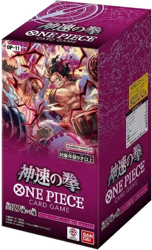 One Piece OP-11 Japanese Booster Box - Pre-Order (Release March 1, 2025)