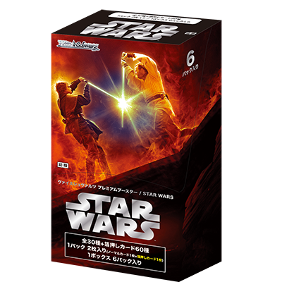 Weiss Schwarz Japanese Star Wars Premium Booster Box
