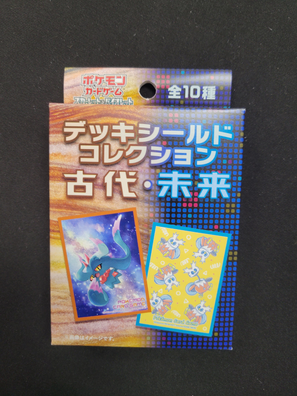 $25 Pokemon Center Sleeves