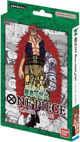 One Piece Dawn of Romance Japanese Starter Deck (Choose Your Deck!)