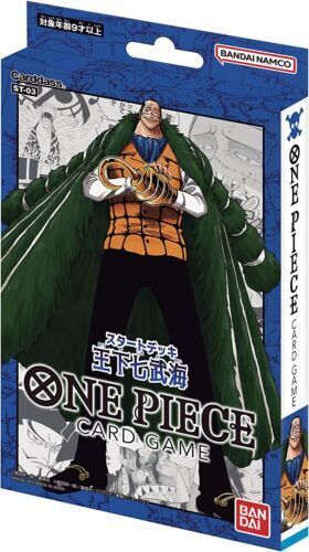 One Piece Dawn of Romance Japanese Starter Deck (Choose Your Deck!)