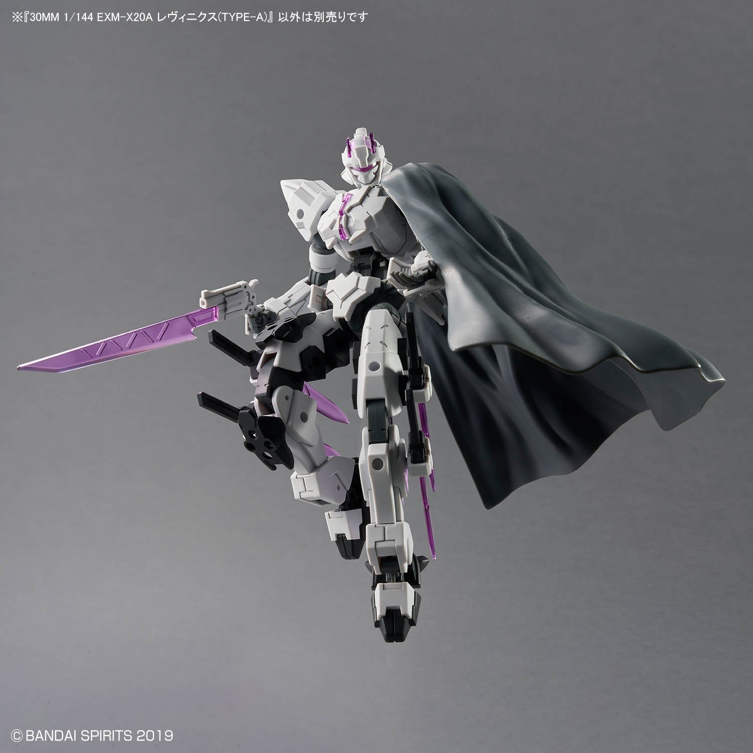 30 Minutes Missions EXM-X20A Levinix (Type-A Ver.) 1/144 Scale Model Kit