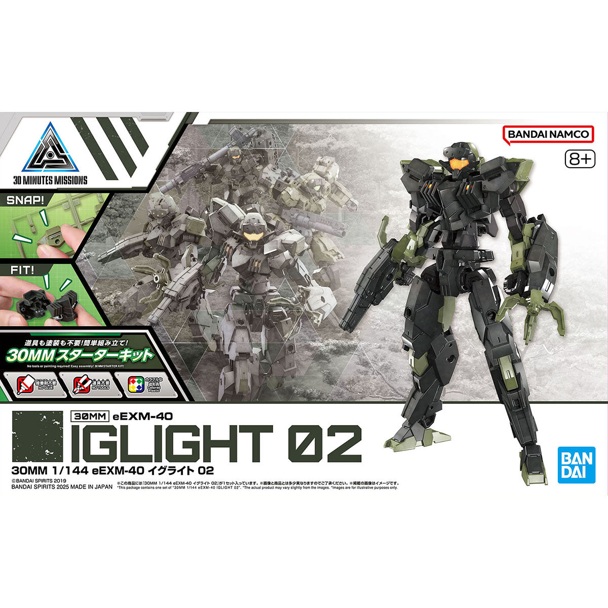 30 Minutes Missions eEXM-40 Iglight 02 1/144 Scale Model Kit